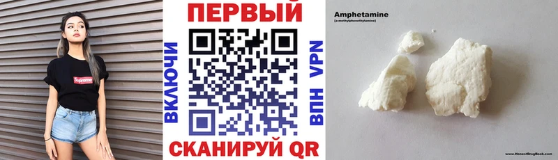 сколько стоит Алатырь Амфетамин 98%
