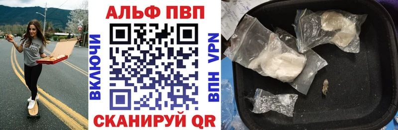 Альфа ПВП крисы CK  дарнет шоп  Алатырь 