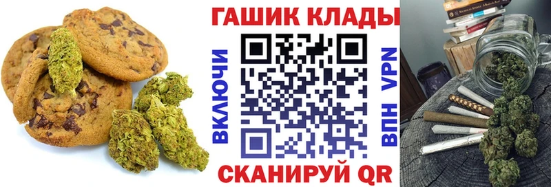 Еда ТГК марихуана  OMG сайт  Алатырь 