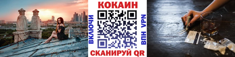 Кокаин 98%  гидра как зайти  Алатырь 