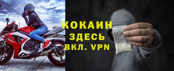 скорость mdpv Абдулино
