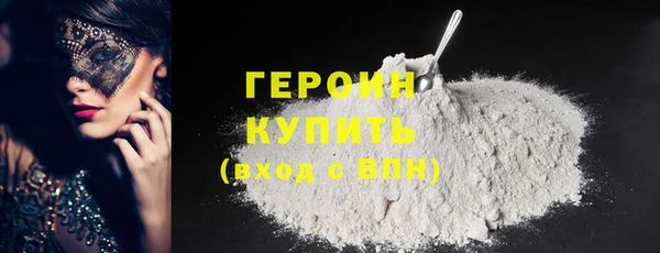 гашик Абинск