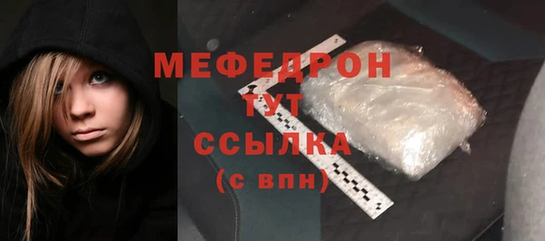 скорость mdpv Абдулино