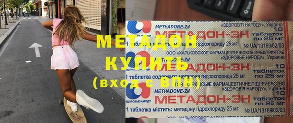 скорость mdpv Абдулино