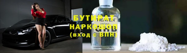 гашик Абинск
