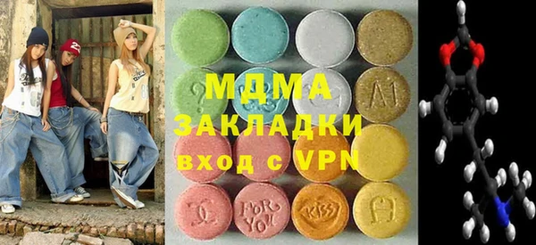 мдма Абаза
