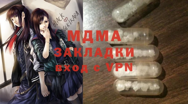 гашик Абинск