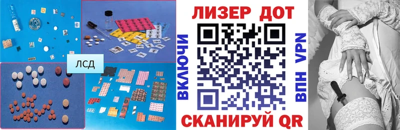 продажа наркотиков  Алатырь  Лсд 25 экстази кислота 