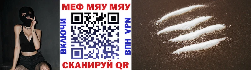ОМГ ОМГ ссылки Алатырь МЕФ мяу мяу
