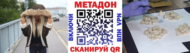 МЕТАДОН мёд  hydra рабочий сайт  Алатырь 